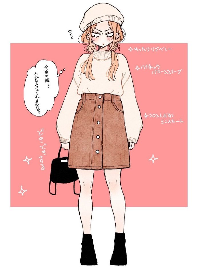 动漫女生衣服 简单图片