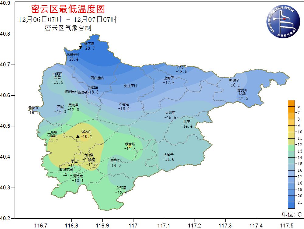 今天你那点冷不算啥密云这地方已经零下23度了