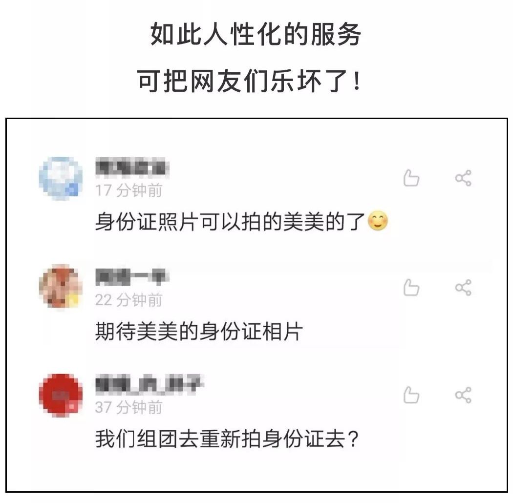 用身份证可以买的戒指的简单介绍