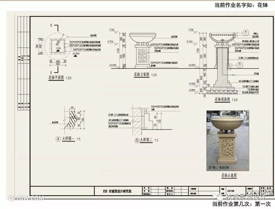 硬貨園林景觀工程cad製圖標準