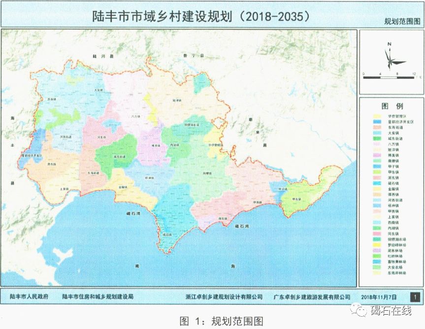 碣石最新规划图图片