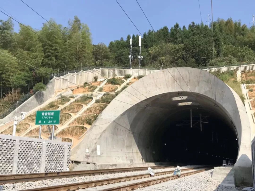 怀邵衡铁路最长隧道