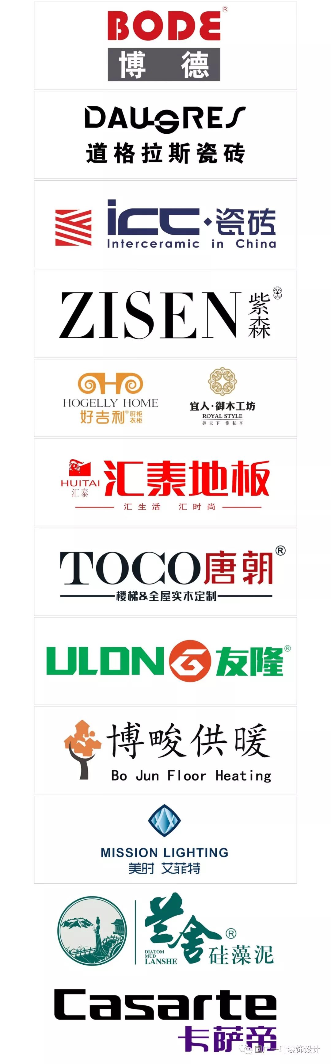 国广一叶logo图片