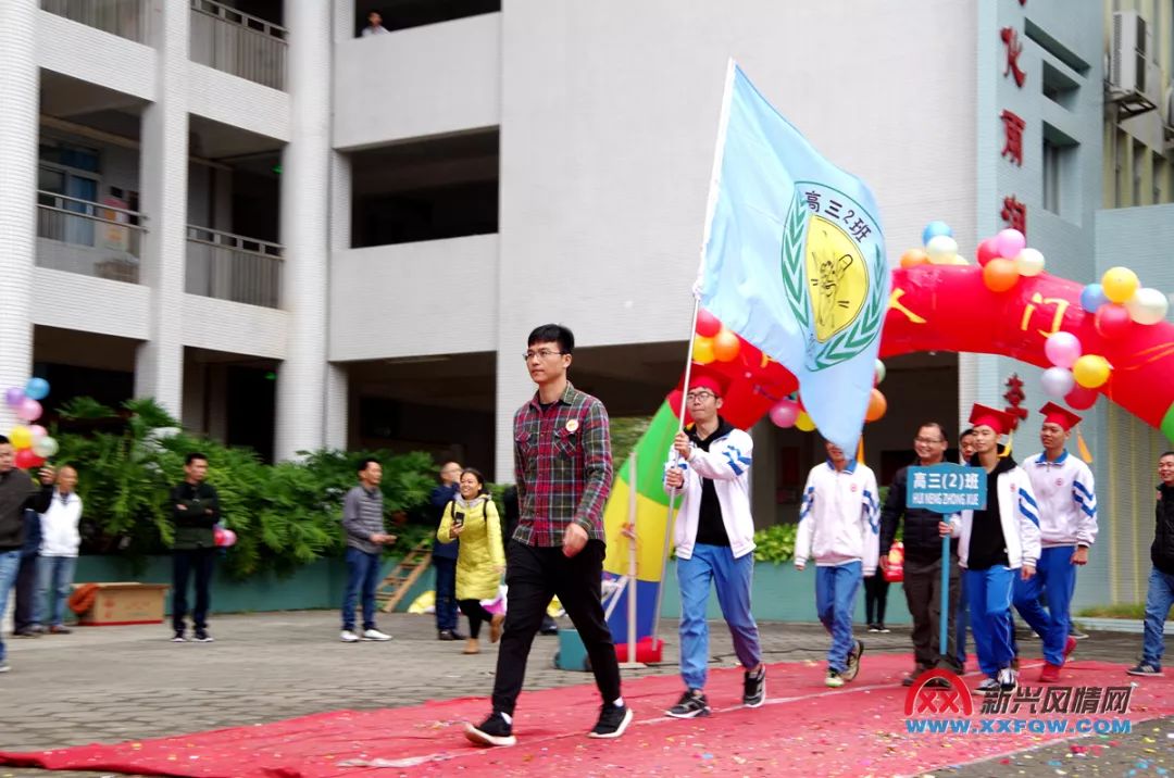 新兴惠能中学图片