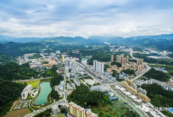 务川自治县 县城