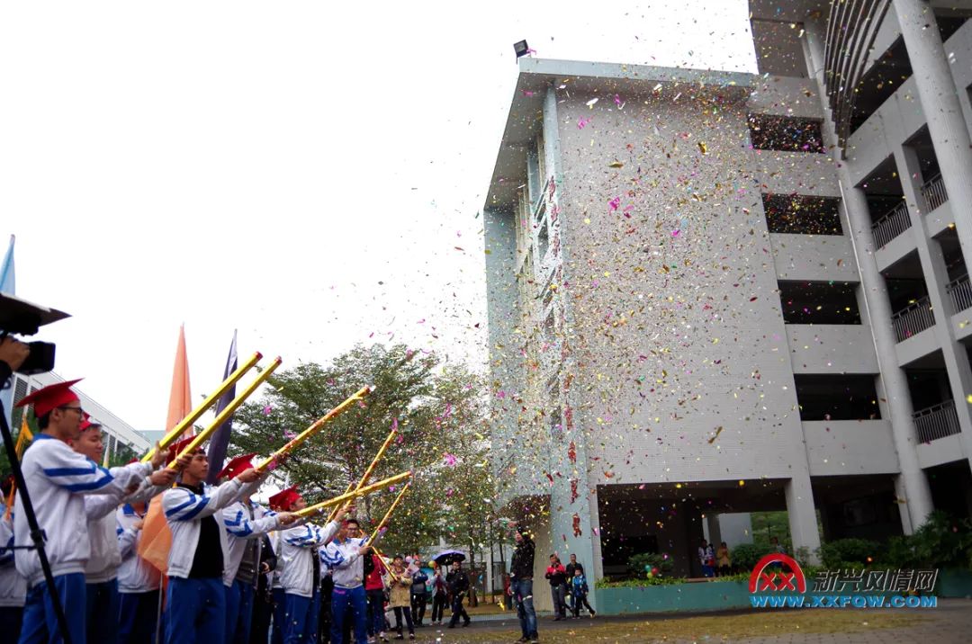 新兴惠能中学图片