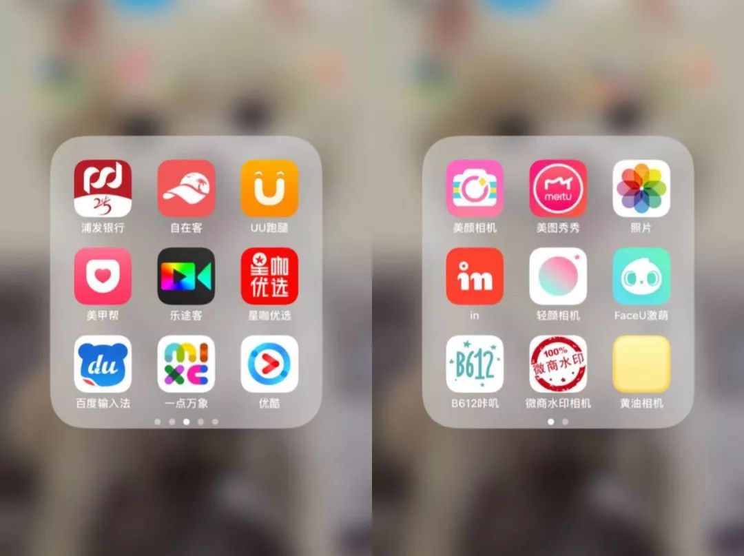 你手机里的app安全吗?100个app 91款涉嫌"越界"