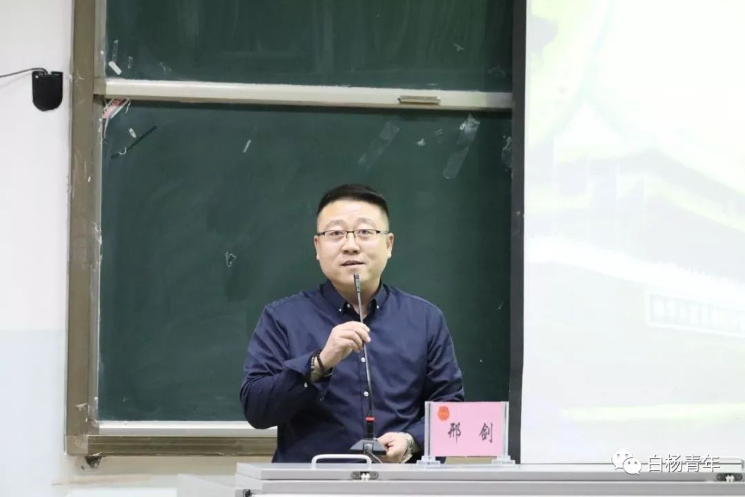 本次讲座昌吉学院有幸邀请到昌吉州第四中学的邢剑老师为同学们带来