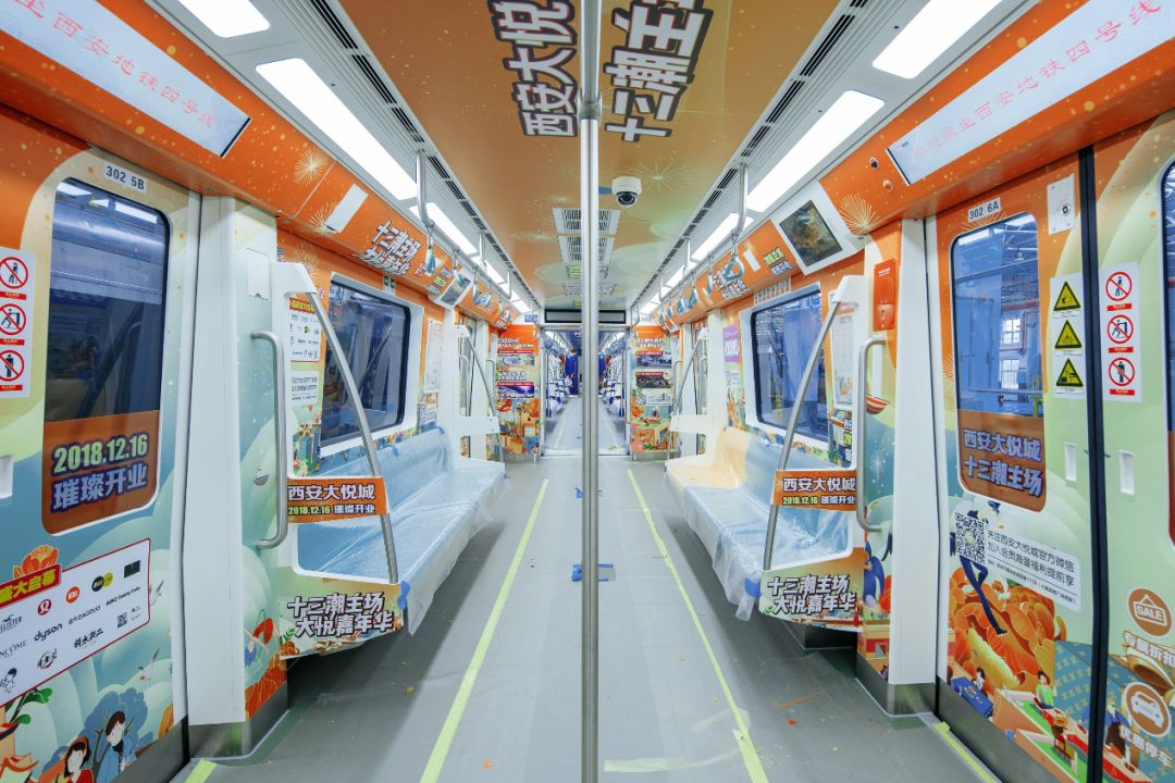 西安大悦城地铁图片
