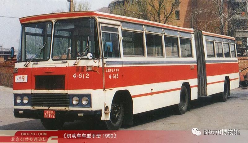 北京的公共汽车从这一代开始,汽油,柴油两大系列均采用相同的外观造型