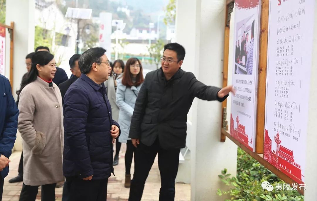 宜昌市文明办副主任高万红及夷陵区领导王平昌,邓玉华,黄光学陪同调研