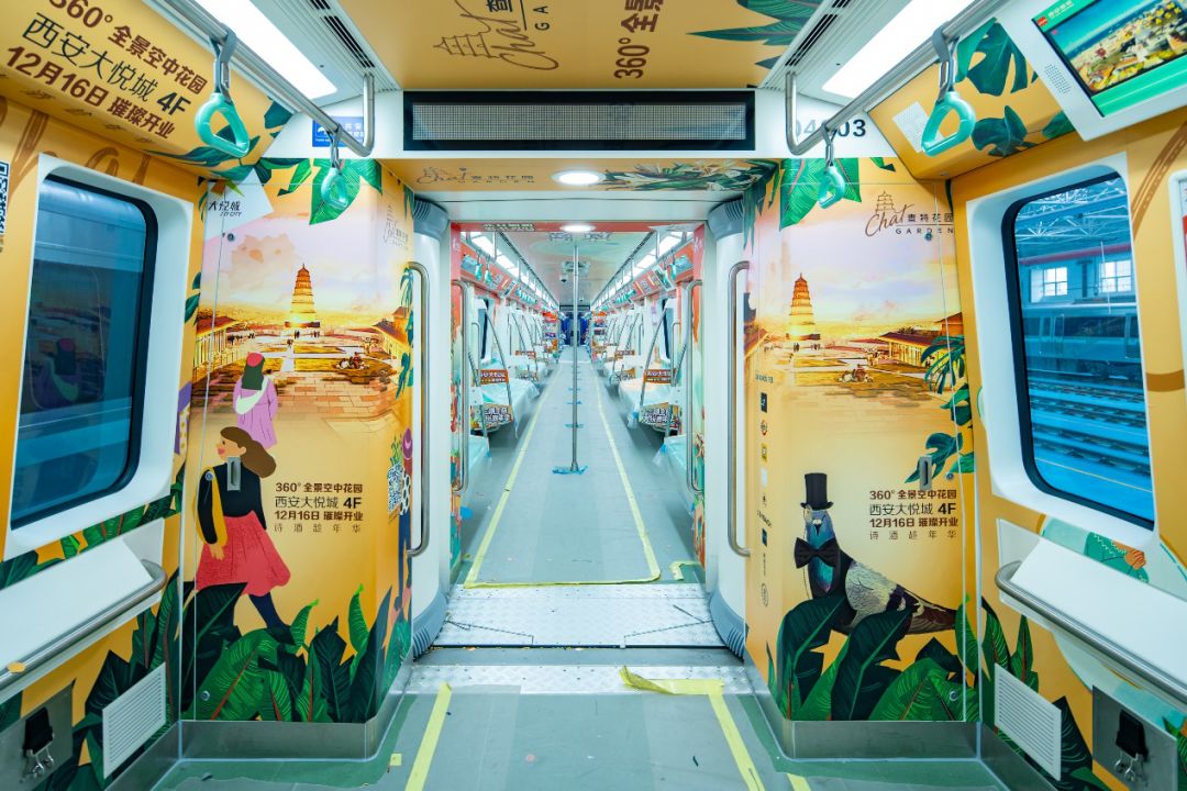 西安大悦城地铁图片