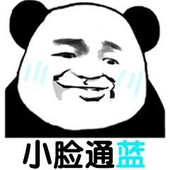 熊猫头素材只有脸图片