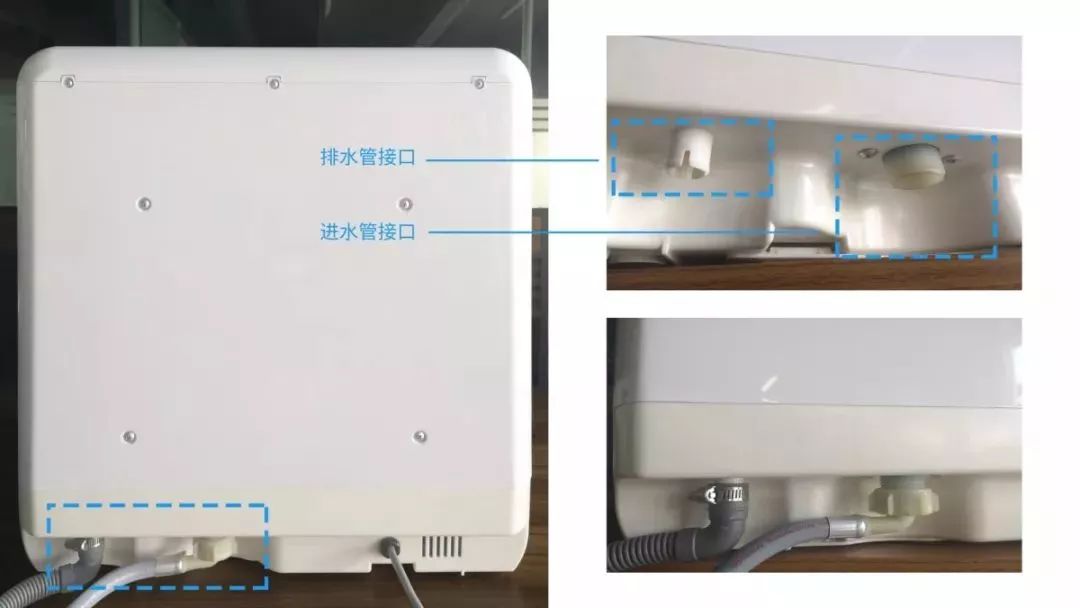 洗碗机出水口位置图片