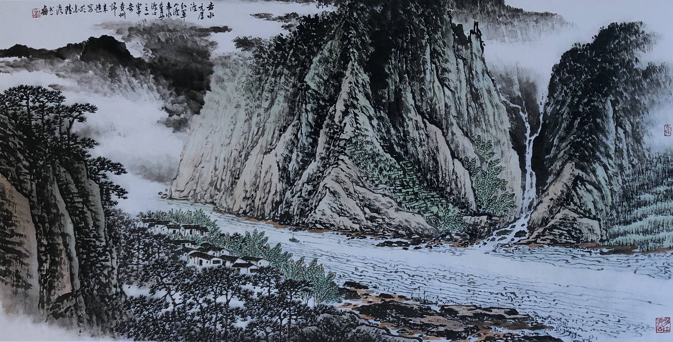 赤水河水墨画图片