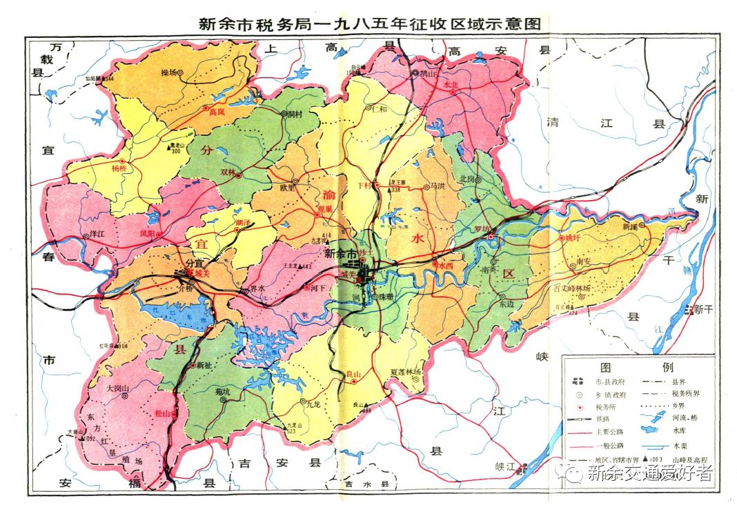 新余记忆│数十张地图变迁,带你看遍新余68年