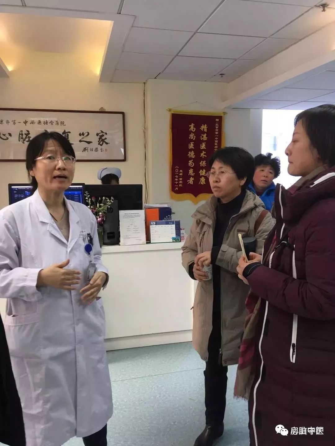 关于北京中西医结合医院懂的多可以咨询的信息