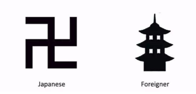 日本年轻人爱用「卍」字,看不懂的外国人却愤怒了……