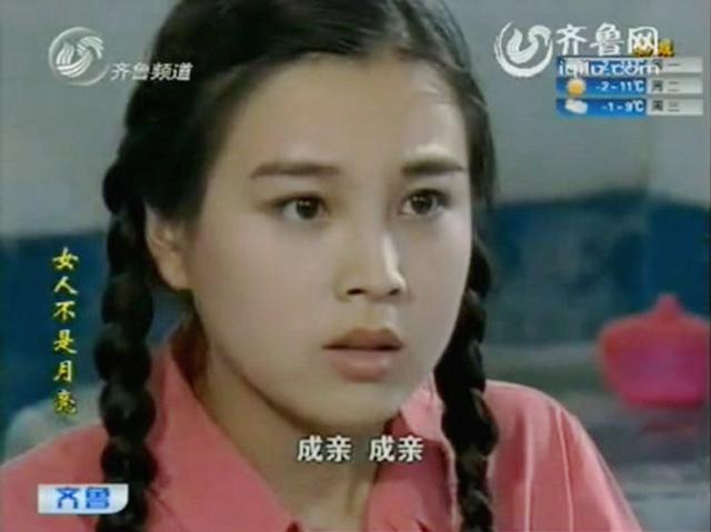 1992年,趙明明畢業來到北京,主演了潘霞執導的電視劇《女人不是月亮》