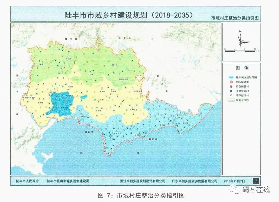 陆丰市分布各镇地图图片