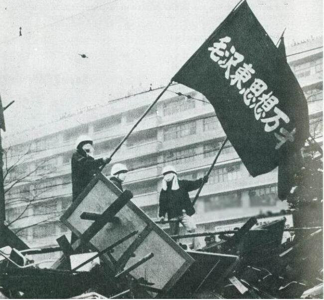 老照片:记录上世纪60年代日本左翼运动