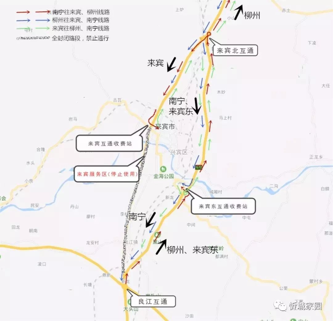 来宾市最新公路规划图图片