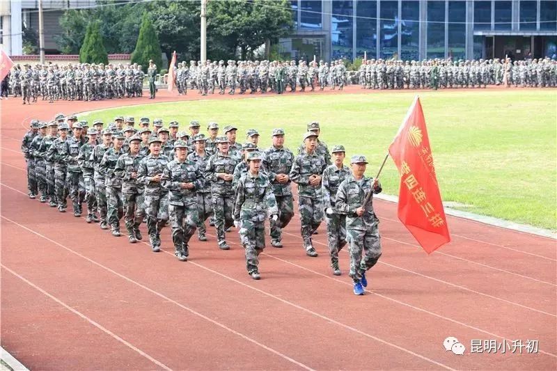 云南民族大学附属中学是由云南省教育厅批准成立,云南民族大学与呈贡