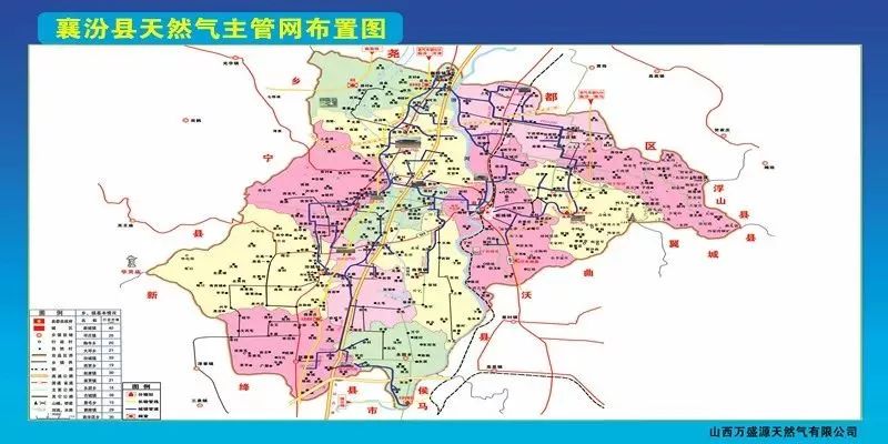 山西省襄汾县详细地图图片