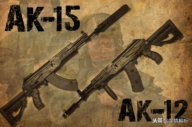 而在今年,ak系列突击步枪中的最新改良产品