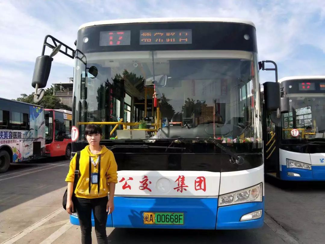 福州公交司机图片