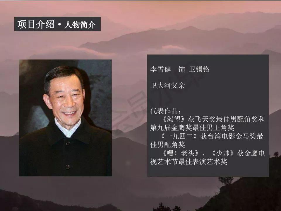 近日众多明星来长治有张嘉译李雪健秦海璐究竟为何