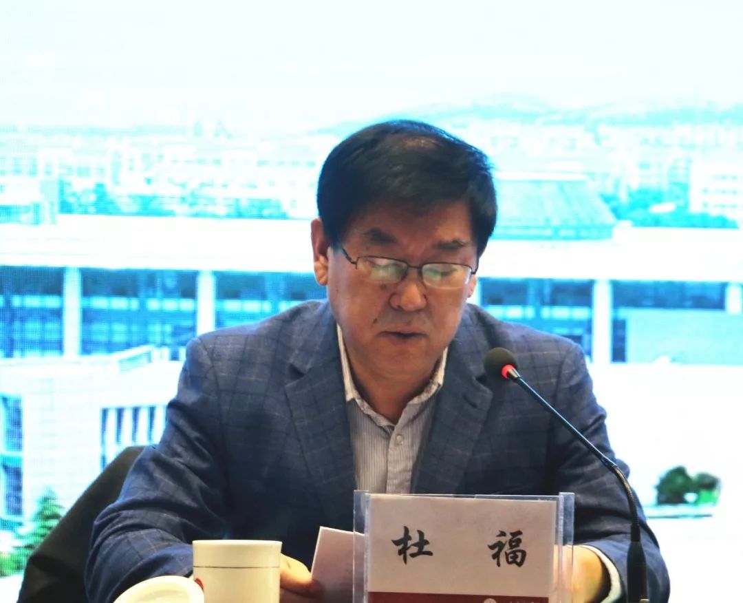 山东省社会科学规划管理办公室主任杜福,山东省教育厅科技处处长徐文