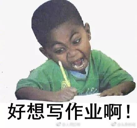 小學老師表情包評語走紅網友我都想寫作業了