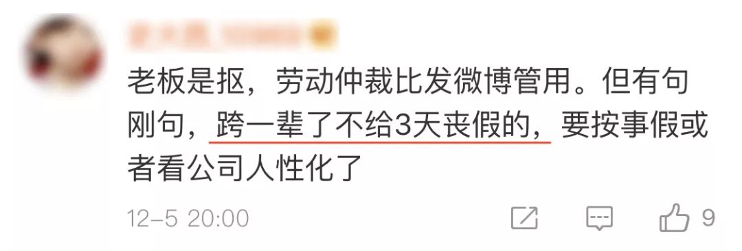 病假扣不扣工资(请病假扣工资合法吗)