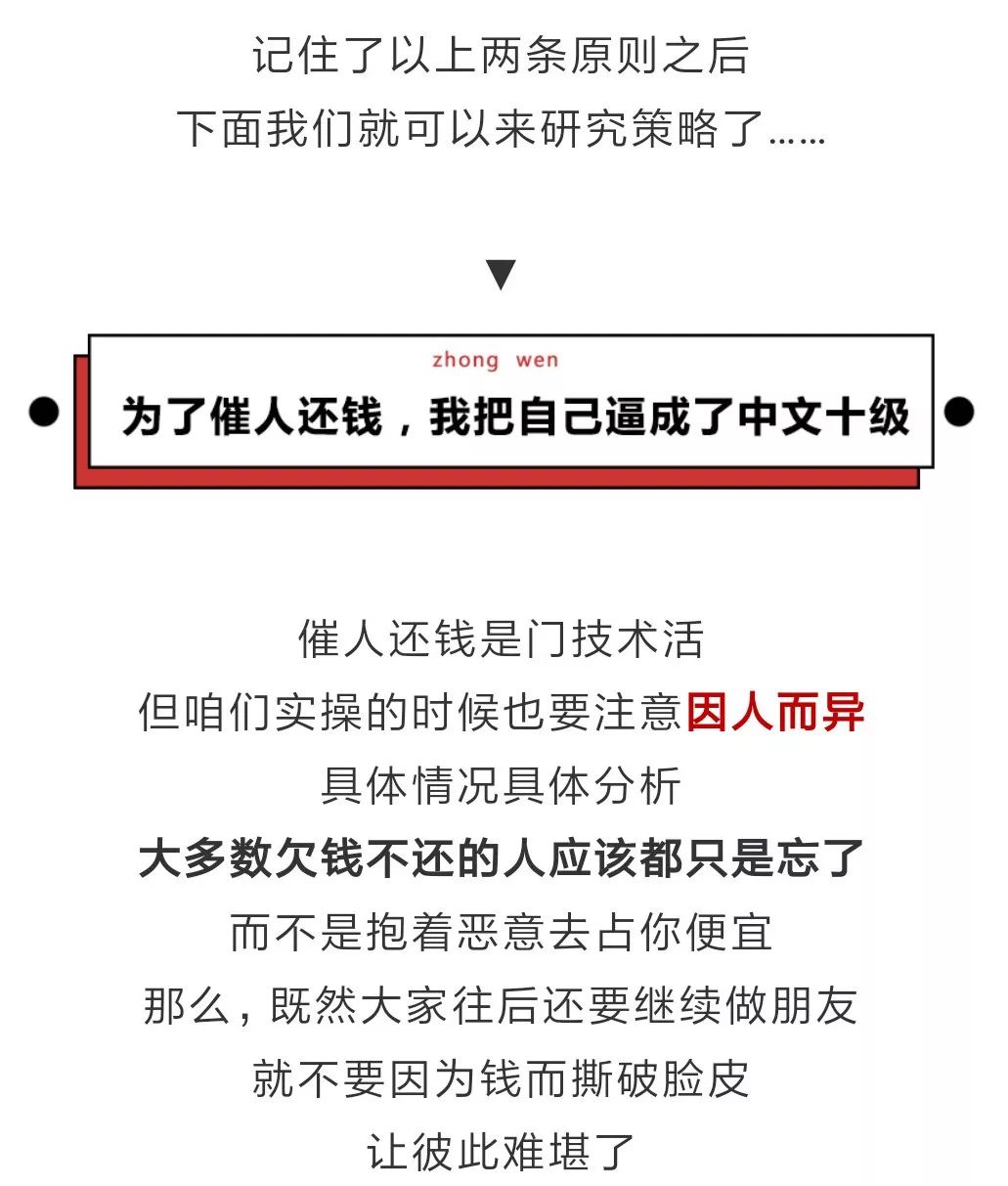 為了讓欠錢的老賴還錢,我們找來了26張百試百靈的討債表情包