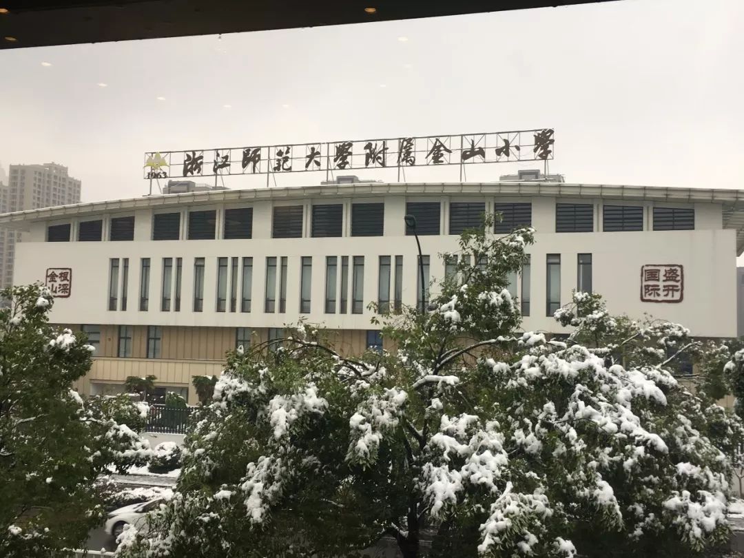 萧山硬核大雪终于下了同学和老师早就等不及开始晒雪啦快跟着萧教君来