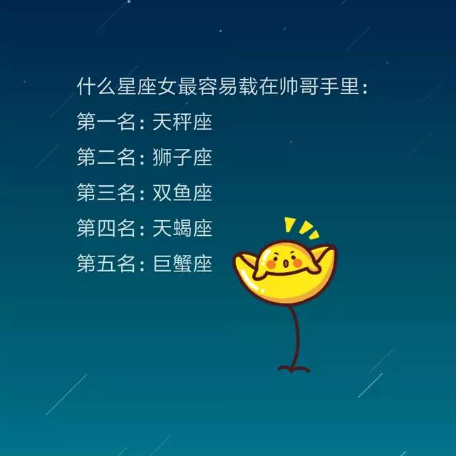 12星座的優點是什麼你真的知道嗎