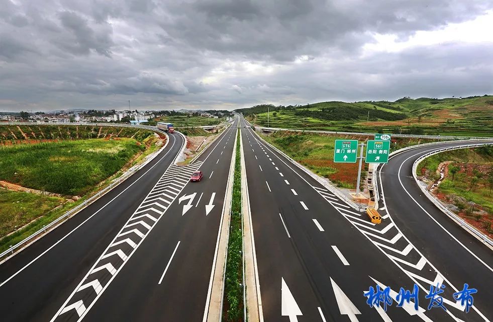 g76高速公路图片