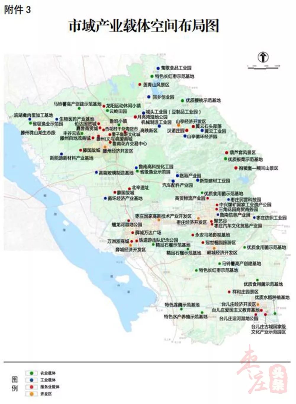 枣庄未来五年规划图片