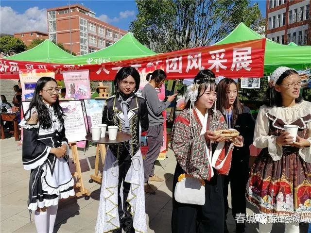 春城晚报保山微报保山学院隆重举办40周年校庆各种庆祝联谊活动丰富