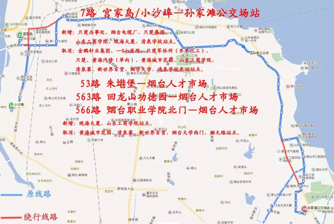 烟台52路车公交路线图图片