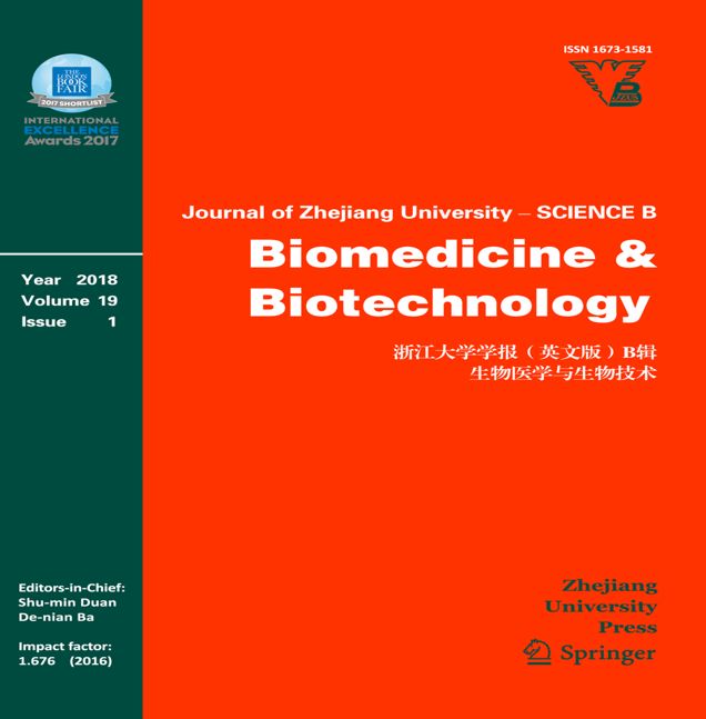 《浙大学报英文版B辑》发表沈立荣教授团队最新