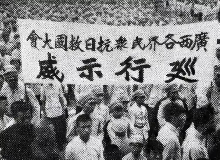 停止内战,一致对外反对华北自治打倒日本帝国主义历史不会忘记