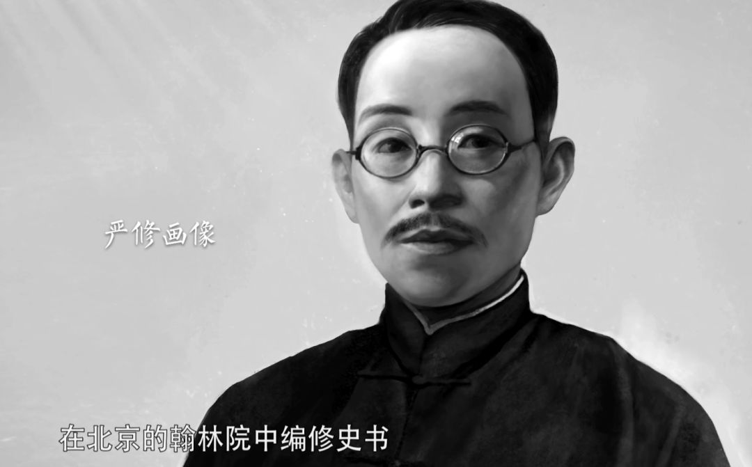 也是在1889年,严修29岁,正在翰林院编纂史书.