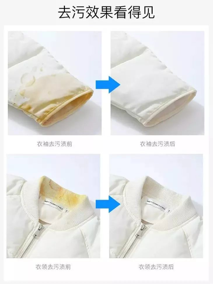 脏衣服的图片对比图片