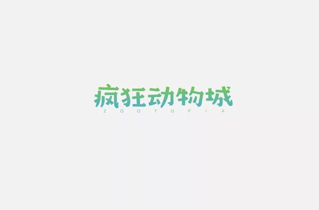 字体帮