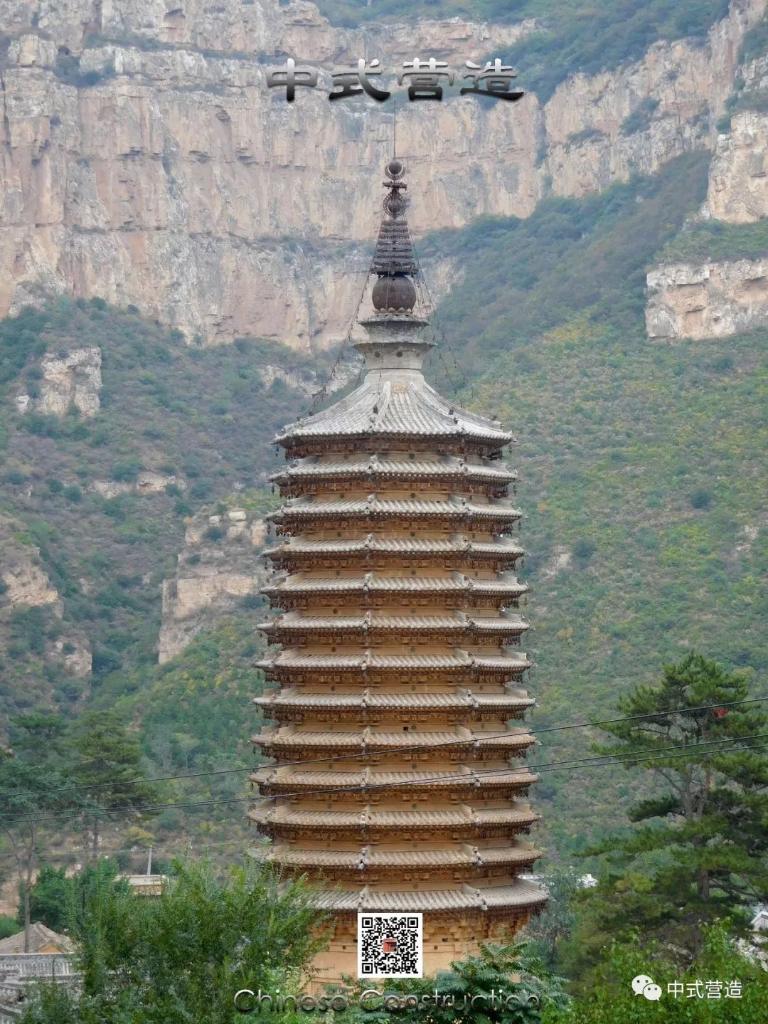 觉山寺砖塔图片