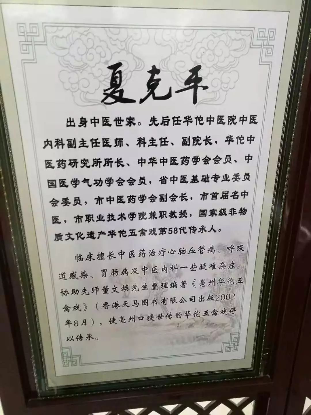 中医世家的独家秘方,拯救你的垃圾睡眠!