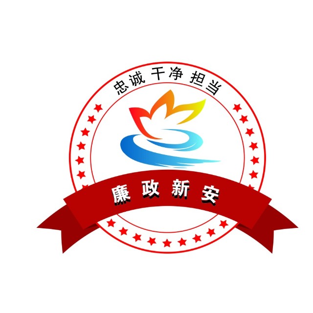 纪检委logo图片