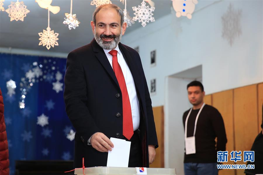 亞美尼亞舉行議會選舉 國際 第1張
